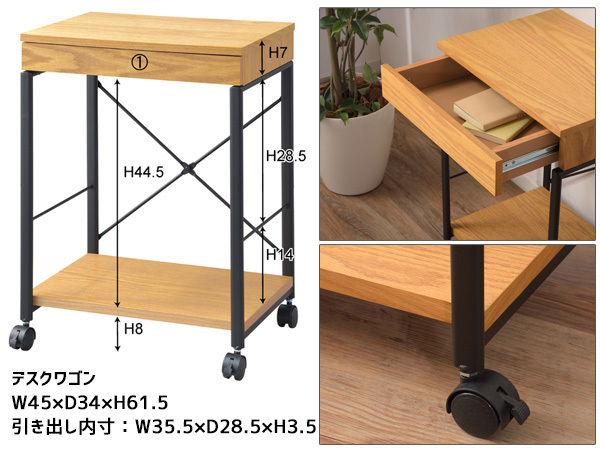  higashi . desk wagon side Wagon natural with casters shelves drawer side table desk END-330NA.... Manufacturers direct delivery free shipping 