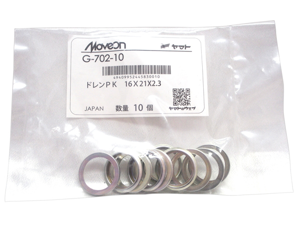 ドレン パッキン ワッシャ 純正タイプ スバル 16mm×21mm×2.3mm 80391-6010 G-702 10枚セット ネコポス 送料無料_画像2