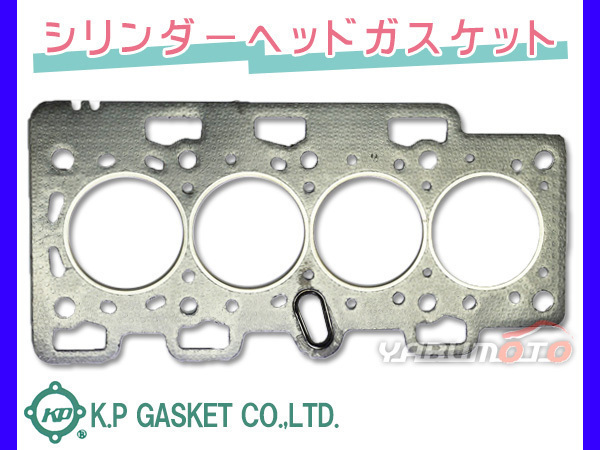 サンバー KS3 KS4 KV3 KV4 シリンダー ヘッドガスケット K.P 日本製 ネコポス 送料無料_画像1