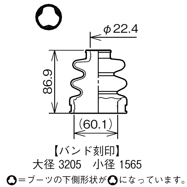 ワゴンR MH23S ドライブシャフトブーツ フロント インナ側 右側 片側 1個 ミヤコ自動車 分割式 ワレ有_画像3