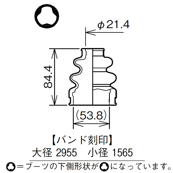 MRワゴン MF33S ドライブシャフトブーツ フロント インナ側 左右共通 片側 1個 2WD ターボ無 ミヤコ自動車 分割式 ワレ有_画像3