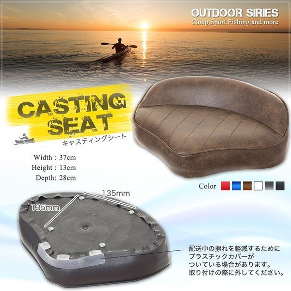  casting seat fishing fishing high class intention synthetic leather blue 