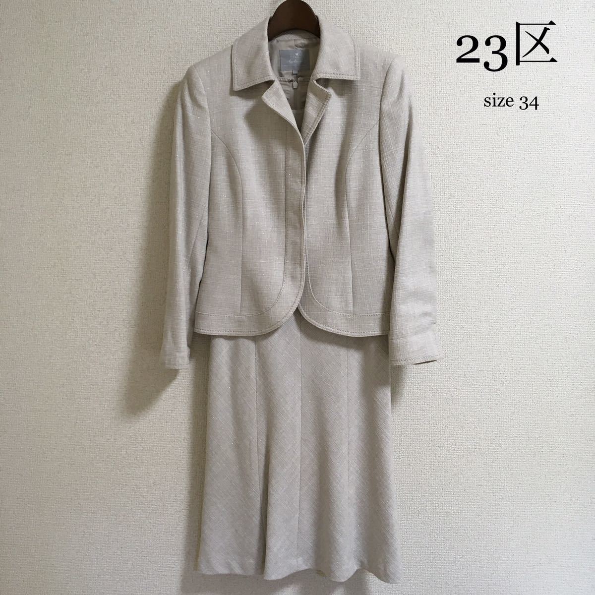 [ super-beauty goods ]23 district One-piece suit lame tweed silk . go in . type go in . type setup suit . industry ..