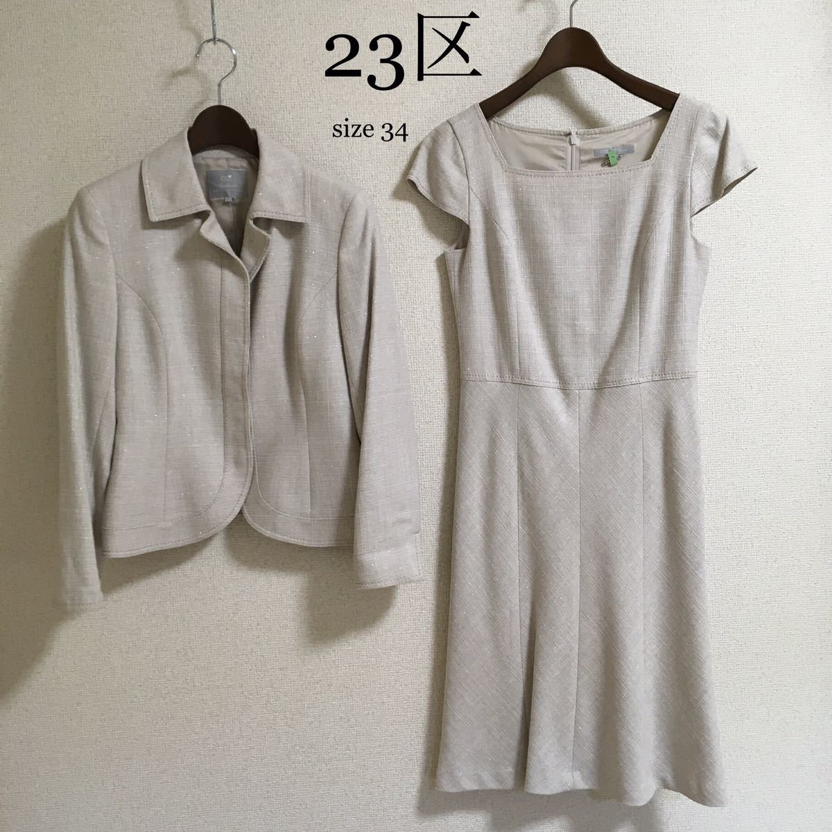 [ super-beauty goods ]23 district One-piece suit lame tweed silk . go in . type go in . type setup suit . industry ..