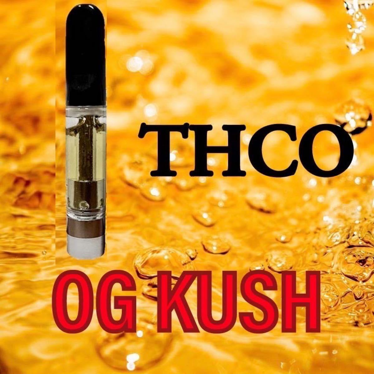 高濃度 THC-O リキッド 90% OGKUSH オープンセール実施中｜PayPayフリマ