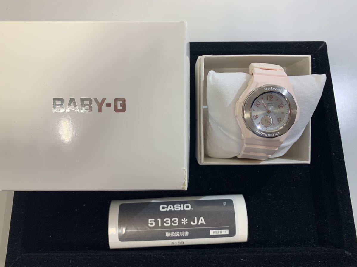 ヤフオク カシオ Baby G G Shock Casio 5133 ピンク 時計 ヤフオク カシオ Baby G G Shock Casio 5133 ピンク 時計