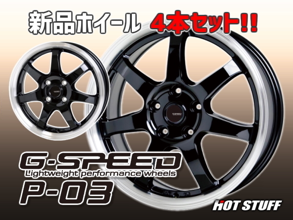 本日限定 送料込 新品G-SPEED G05 16×6J+45 100-4H 4本 elite2com.com