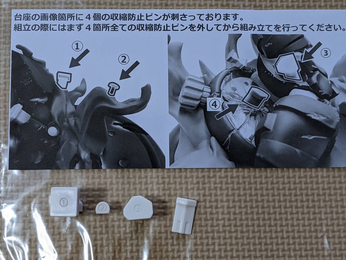 メガハウス V S シリーズ 【オメガモン vs ディアボロモン メガハウス V S シリーズ 【オメガモン vs ディアボロモン