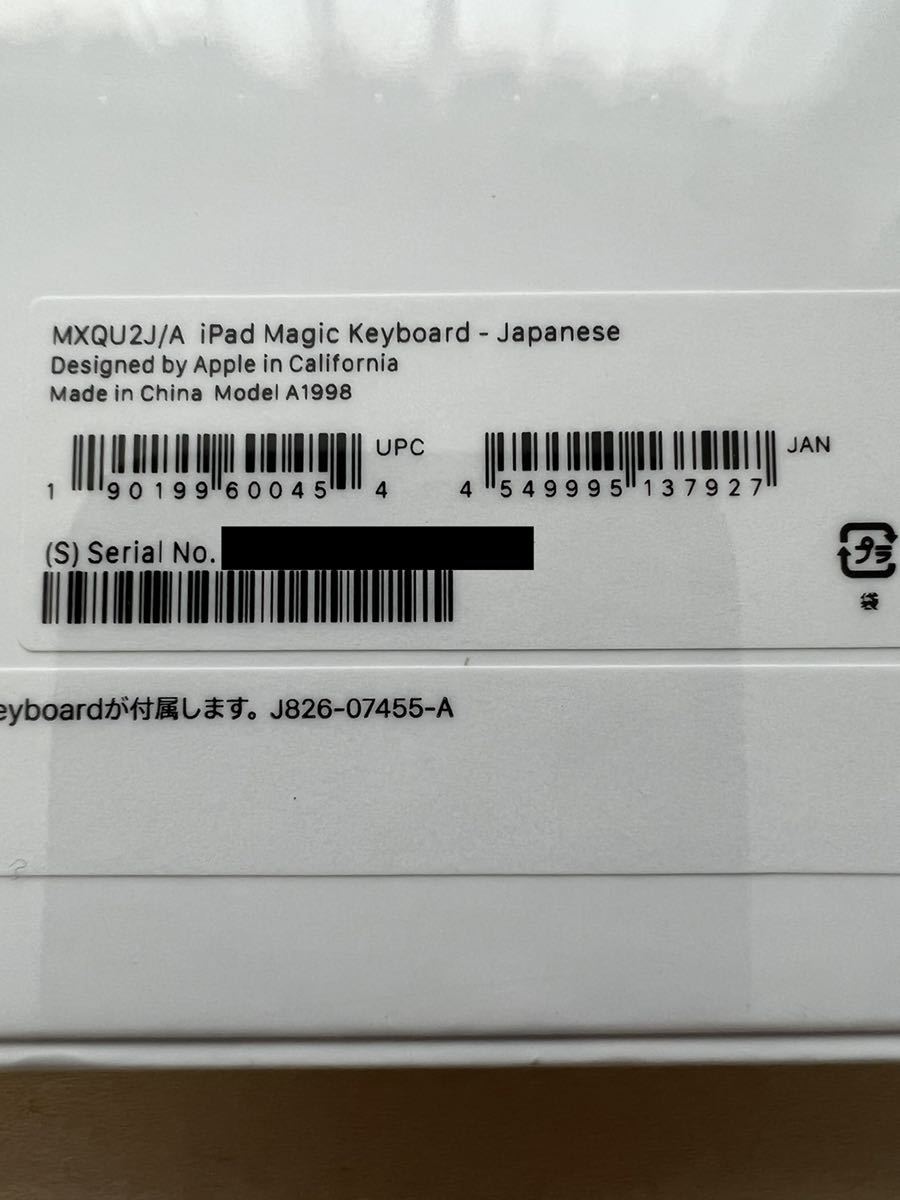 オンライン店舗  Pro用 12.9インチiPad JIS Keyboard 【超美品】Magic PC周辺機器