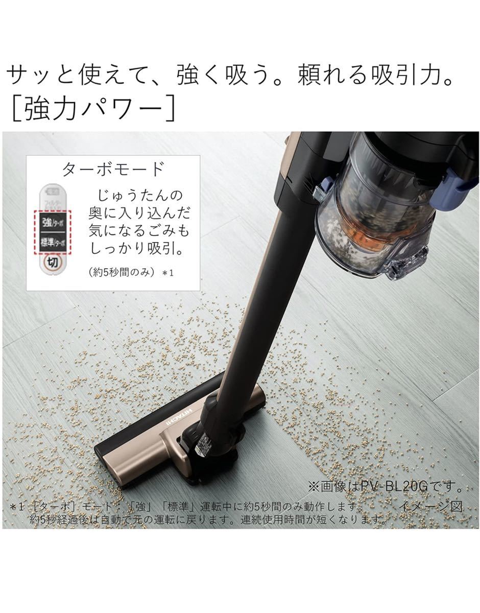 新品 日立 HITACHI ラクかるスティック PV-BL10G R レッド サイクロン