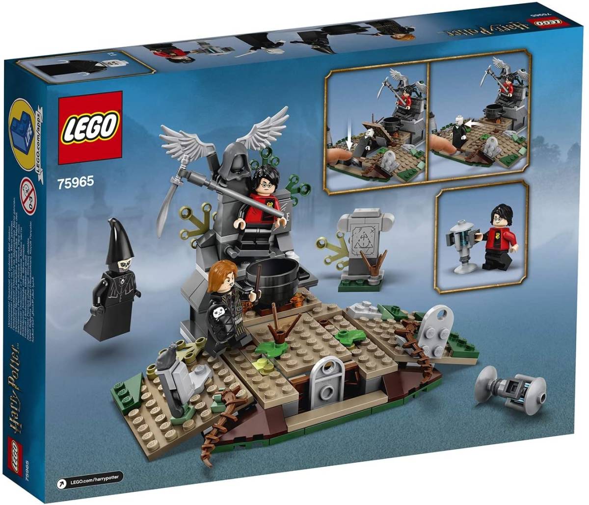 [ new goods unopened * including carriage ]LEGO Harry Potter voru demo -to. restoration 75965