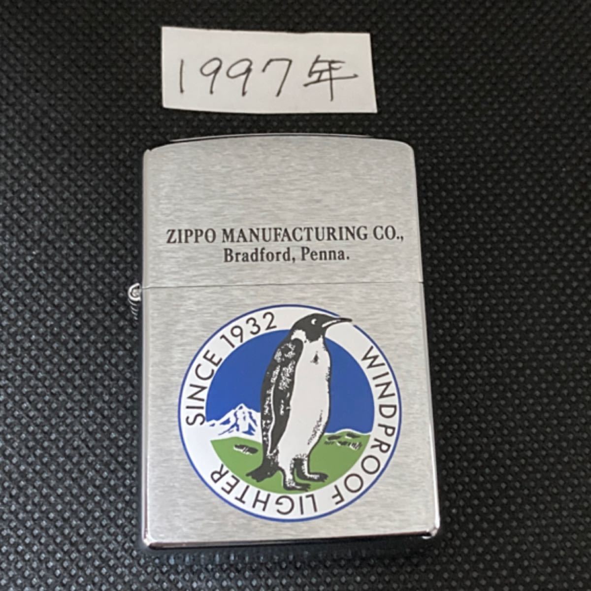 ZIPPOライター　ペンギン　未使用　美品　箱無し　1997年製