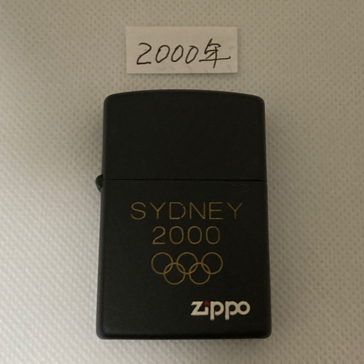 ZIPPOライター　SYDNEYD 2000 五輪　ブラックにゴールド文字　未使用　美品　箱無し　2000年製