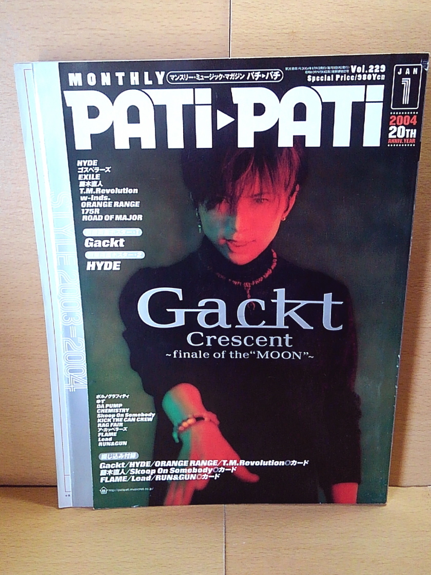 PATi-PATiパチ・パチ/2004年1月号/Gackt/HYDE/ORANGE RANGE/175R/ロードオブメジャー/EXILE/w-inds./ゴスペラーズ/藤木直人/T.M.Revolution_画像1