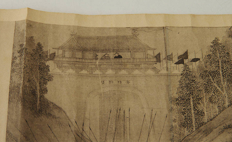 倭寇図巻 明仇十州台湾奏凱図 』 工芸 巻物 紙本 書画 巻 倭寇図巻 明仇十州台湾奏凱図 』 工芸 巻物 紙本 書画 巻
