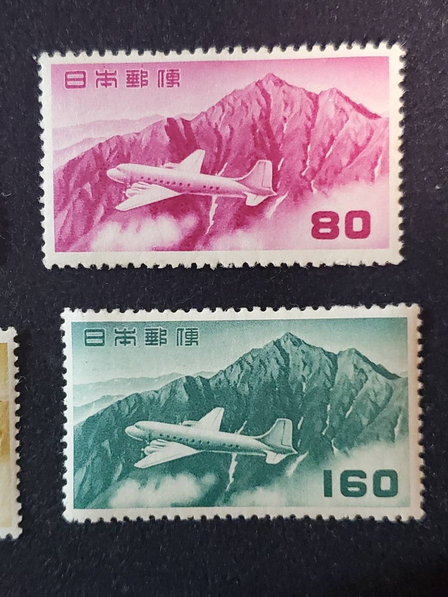 銭単位切手 (美品以上) 1952年 立山航空 80.00になります。 - 通販 