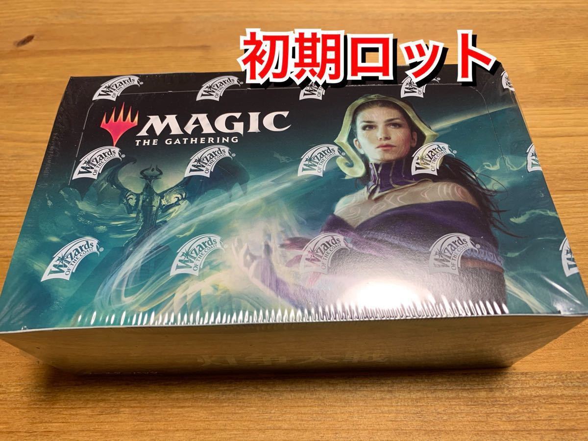 MTG 灯争大戦 初期ロット(初版) 1カートン ブースター 日本語 未開封-