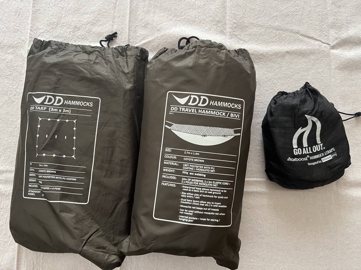 DDトラベルハンモック DDタープ3×3 ハンモック用ロープ セット ...