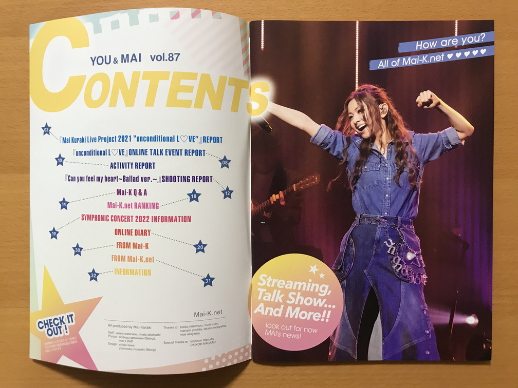 ☆倉木麻衣 ファンクラブ会報+バースデーカード 2022年3月号 ☆倉木麻衣 ファンクラブ会報+バースデーカード 2022年3月号