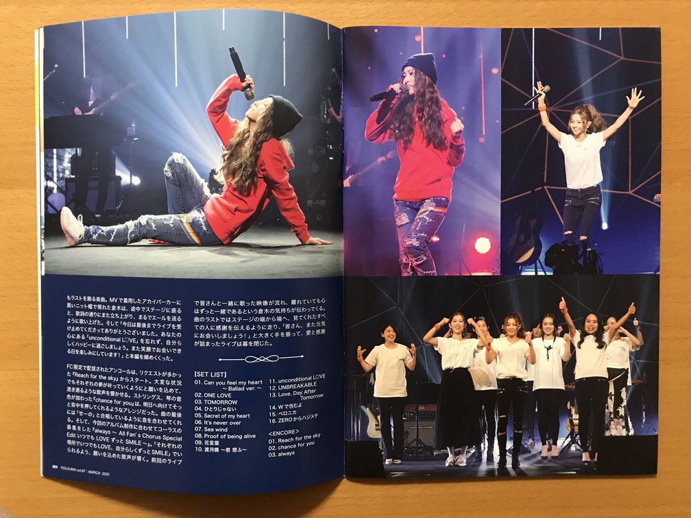 ☆倉木麻衣 ファンクラブ会報+バースデーカード 2022年3月号 ☆倉木麻衣 ファンクラブ会報+バースデーカード 2022年3月号