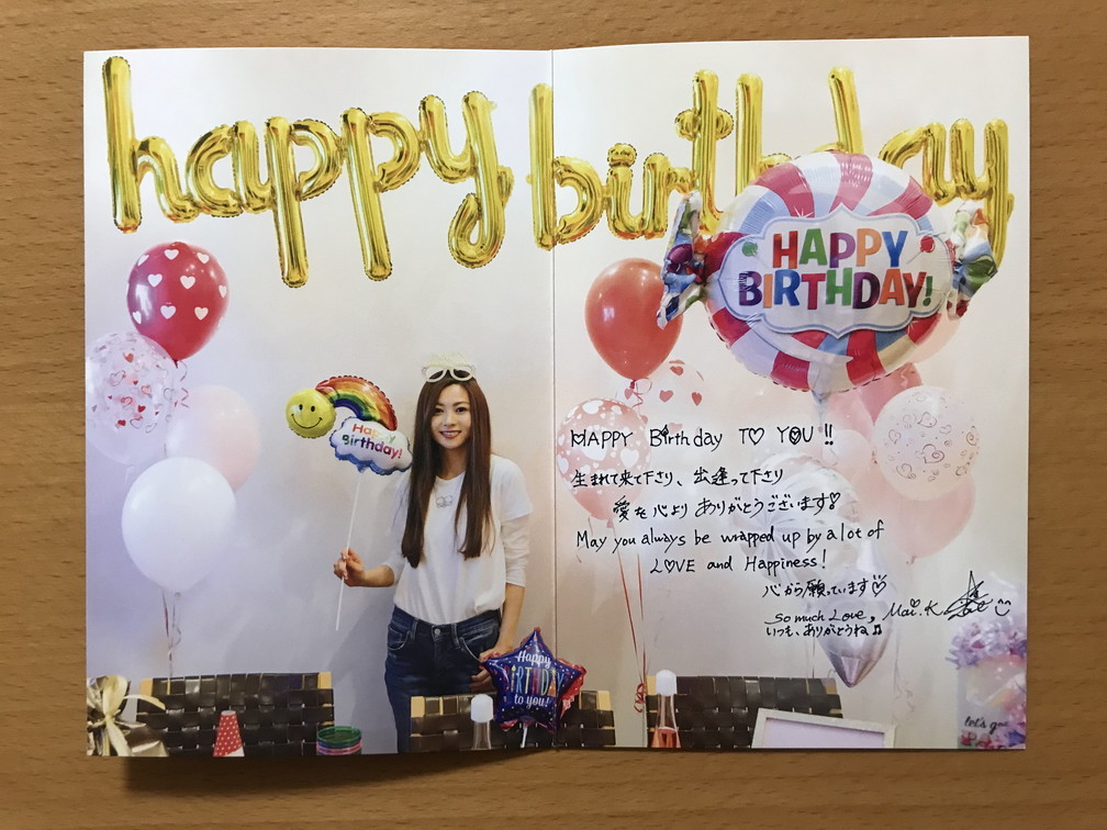 ☆倉木麻衣 ファンクラブ会報+バースデーカード 2022年3月号 ☆倉木麻衣 ファンクラブ会報+バースデーカード 2022年3月号
