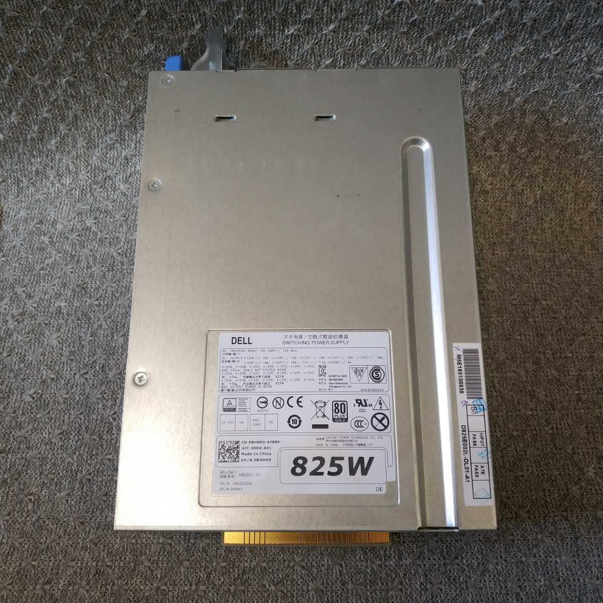 即日発送 ★ Dell Precision T5610 等用 825W 電源 ★ Dell H825EF-01 DP/N RHHKV ★ 動作確認済 U218_画像1