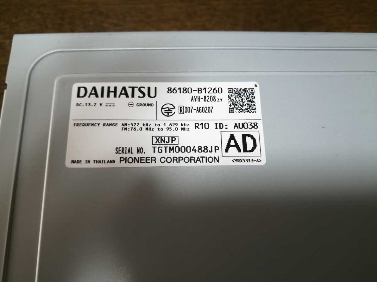美品 ダイハツ純正 ディスプレイオーディオ 86180-B1260 AVH 美品 ダイハツ純正 ディスプレイオーディオ 86180-B1260 AVH