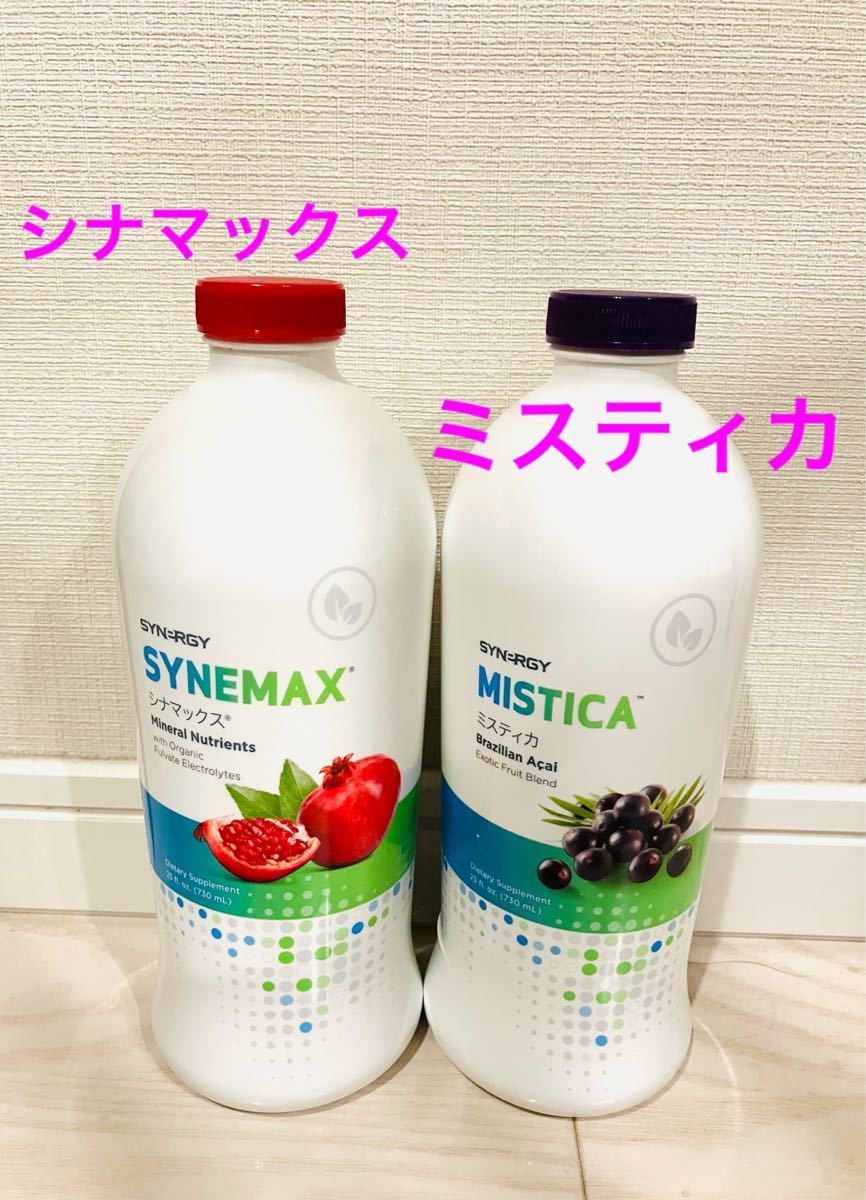 安全 シナジーワールドワイドジャパン シナマックス ニノプラス