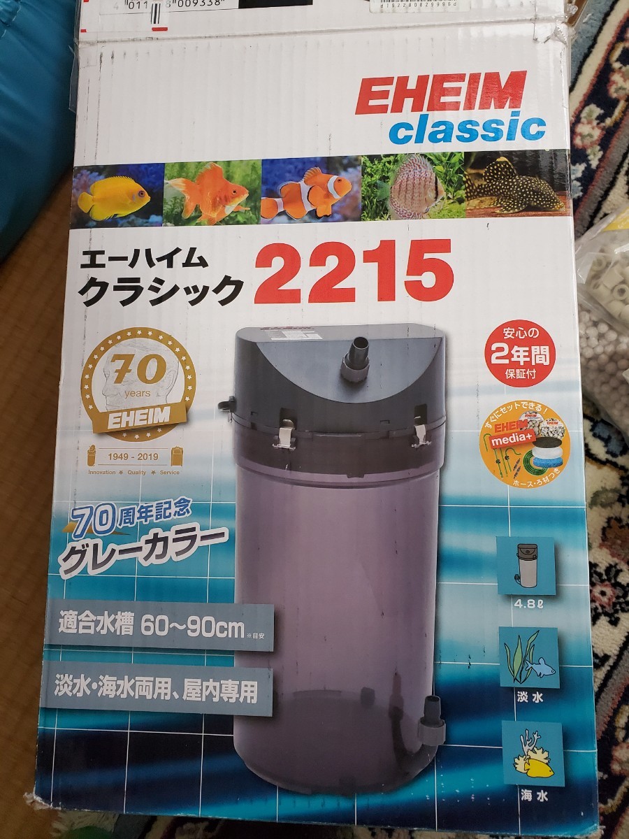 エーハイム クラシック2215 50 60Hz共通 - 魚用品