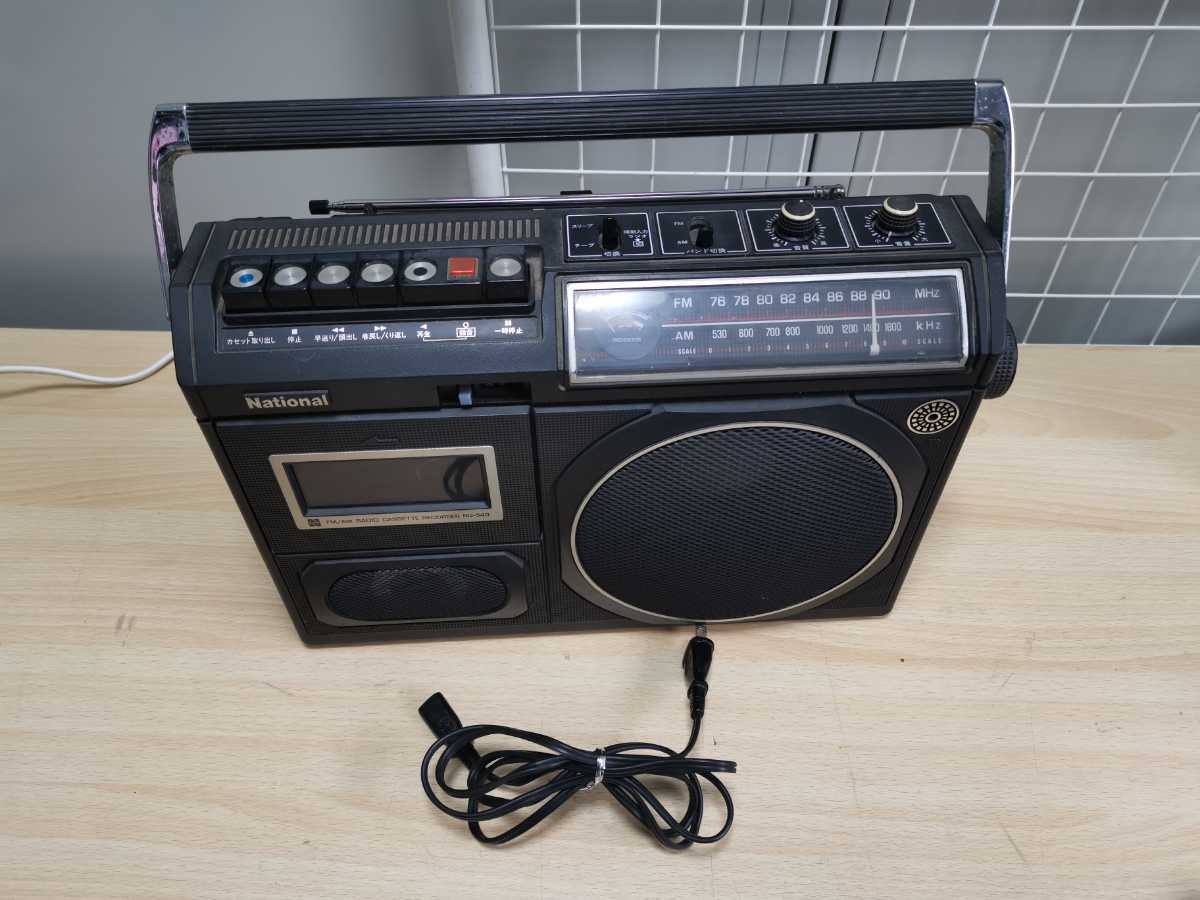 昭和レトロ スナッピー ナショナルカセットテープレコーダー RQ-55-