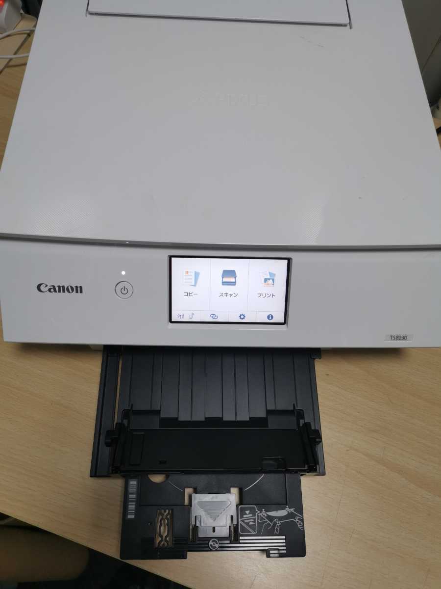 Canon PIXUS インクジェット複合機 PIXUS TS8230 ホワイト 白 Total