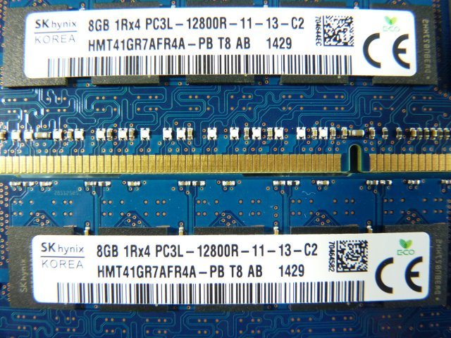 1LPV // 8GB 8枚セット計64GB DDR3-1600 PC3L-12800R Registered RDIMM 1Rx4 HMT41GR7AFR4A-PB // Dell PowerEdge R620 取外_画像3