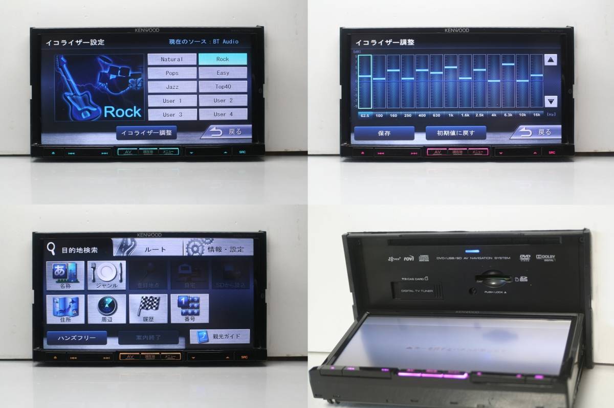 地図2016年春版彩速ナビ MDV-626DTフルセグ/bluetooth/録音 | cprc.org.au