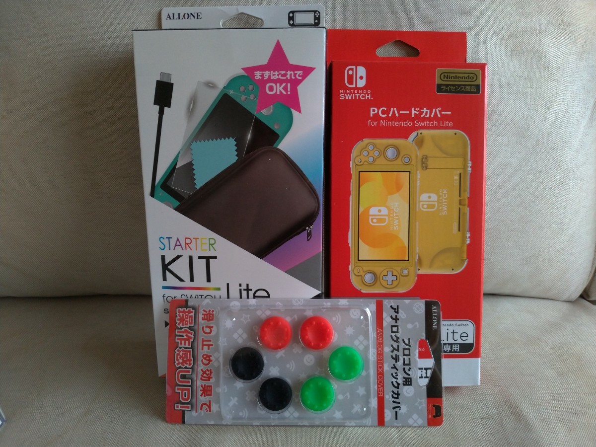 超～美品＆豪華版 Nintendo Switch light 全部セット!!