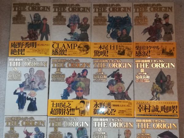 愛蔵版 機動戦士ガンダム THE ORIGIN 全12巻 ◇安彦良和 | www.bauen