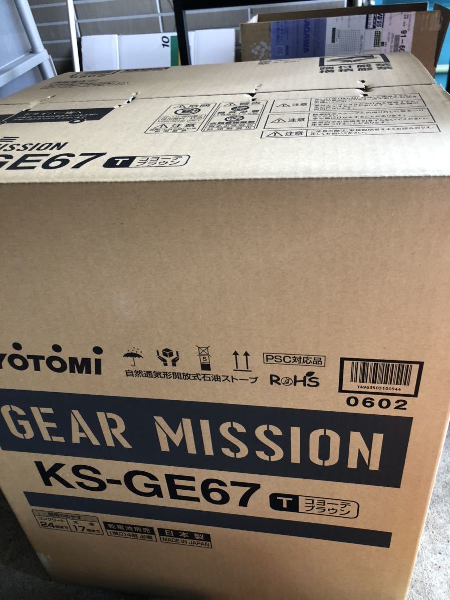 トヨトミ TOYOTOMI ギアミッション KS-GE67(T) コヨーテ 石油ストーブ