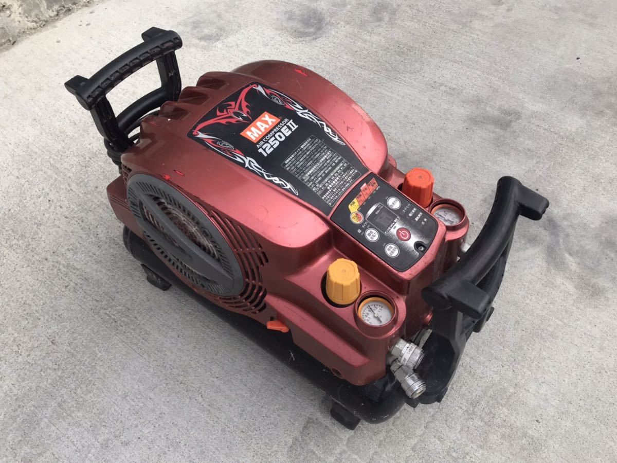 MAX高圧コンプレッサー 1250EⅡ-