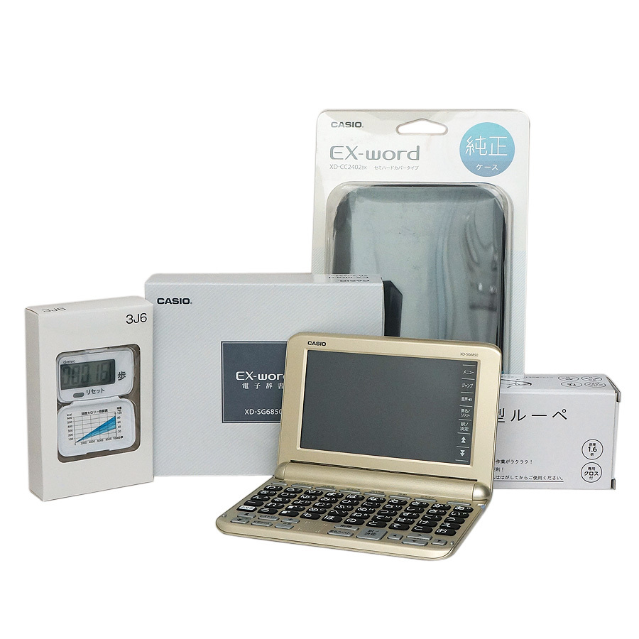 大注目 カシオ 電子辞書 XD-SG6850 ココチモ限定モデル fawe.org