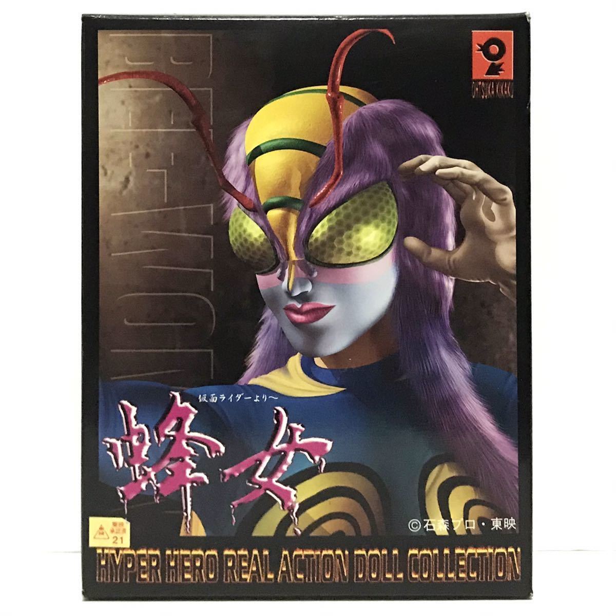 Yahoo!オークション - 【未開封/新品】オオツカ企画/ハイパー Yahoo!オークション - 【未開封/新品】オオツカ企画/ハイパー