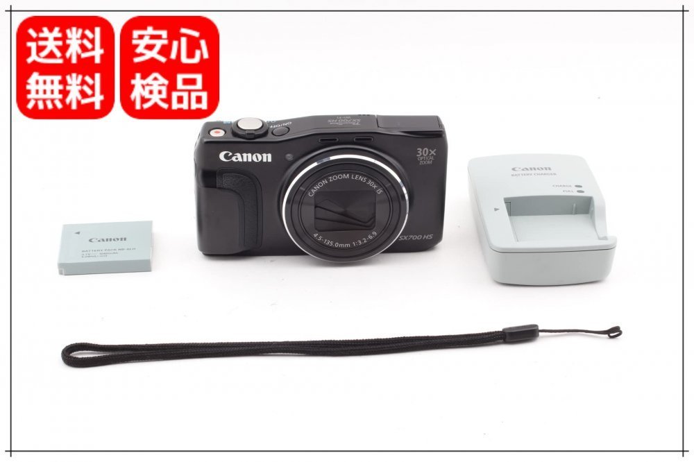 Canon デジタルカメラ Power Shot SX700 HS ブラック 光学30倍ズーム