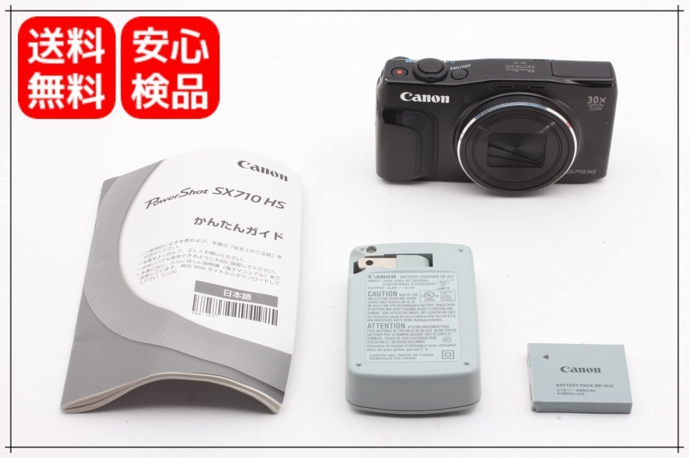 全店販売中 Canon デジタルカメラ PowerShot SX710 HS ブラック 光学30