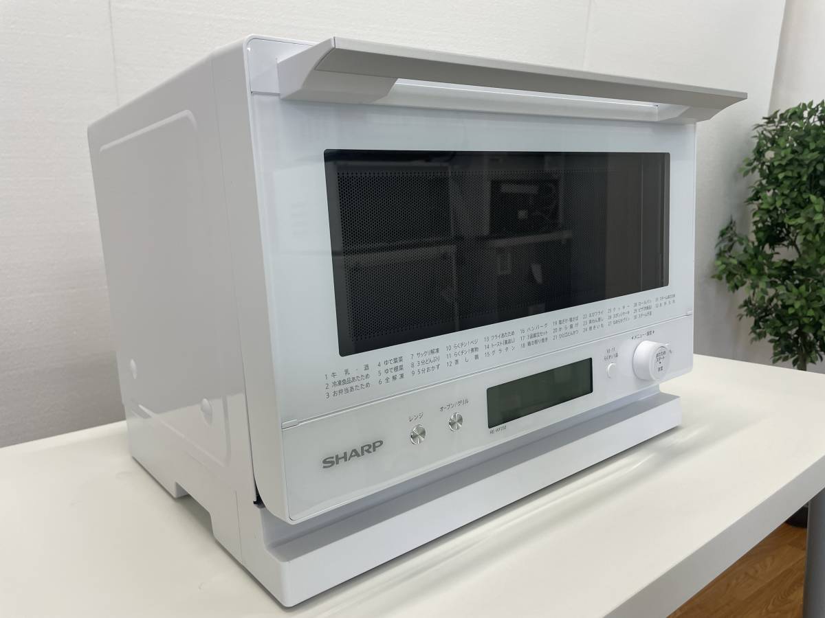 ◇展示品・美品◇SHARP/シャープ◇過熱水蒸気オーブンレンジ◇RE ◇展示品・美品◇SHARP/シャープ◇過熱水蒸気オーブンレンジ◇RE