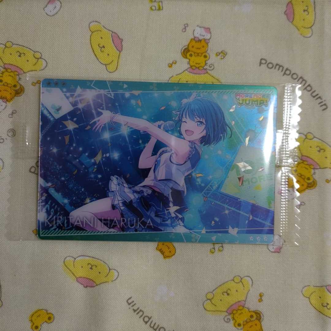 プロセカ ワンダショ 2ndシングルCD 購入特典ポスター | プロセカ CD