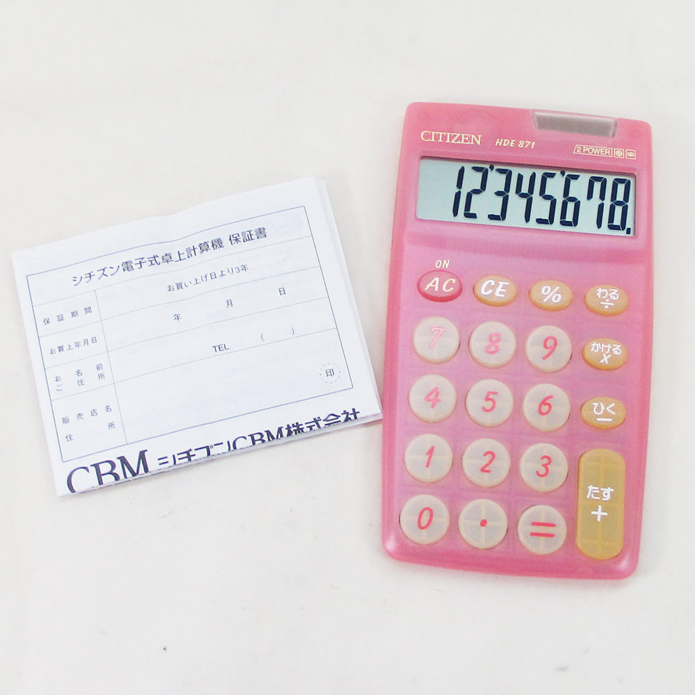  calculator count machine Citizen CBM large display 2 power HDE87 series color leaving a decision to someone else x3 pcs. set /./ free shipping 