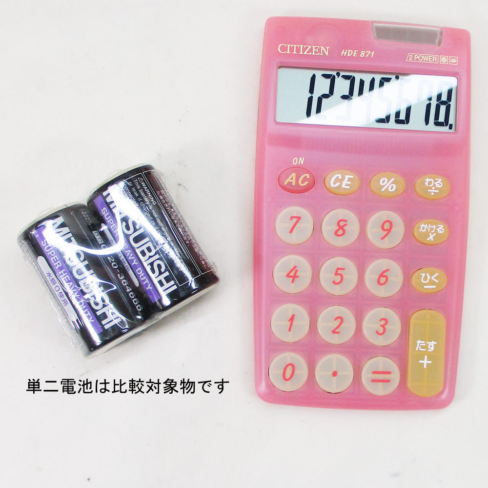  calculator count machine Citizen CBM large display 2 power HDE87 series color leaving a decision to someone else x3 pcs. set /.