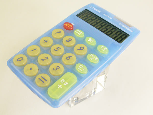  calculator count machine Citizen CBM large display 2 power HDE87 series color leaving a decision to someone else x2 pcs. set /.