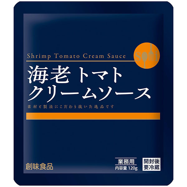 濃厚パスタソース 海老のトマトクリームソース レトルト食品 業務用 創味/2864 120gｘ７袋セット/卸/送料無料_画像1