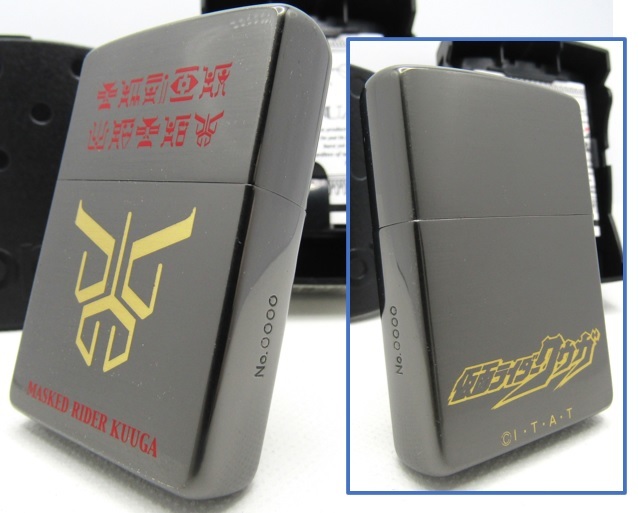 仮面ライダークウガ ZIPPO 新品未使用未開封品