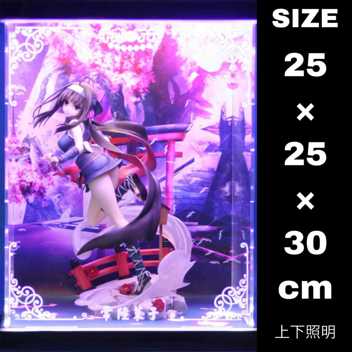 ブロッコリー 千恋*万花 常陸茉子 1/7 ゆずソフト ☆専用 ブロッコリー 千恋*万花 常陸茉子 1/7 ゆずソフト ☆専用
