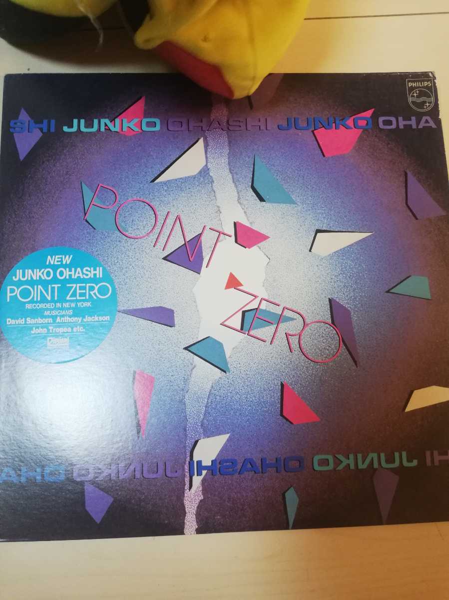 大橋純子 ORIGINAL POINT ZERO LP オリジナル盤 和モノ アーバン